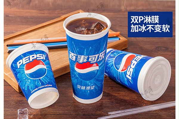 16A百事可乐杯
