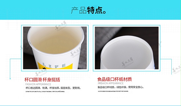 14A通版杯