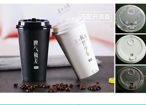 14A通版杯
