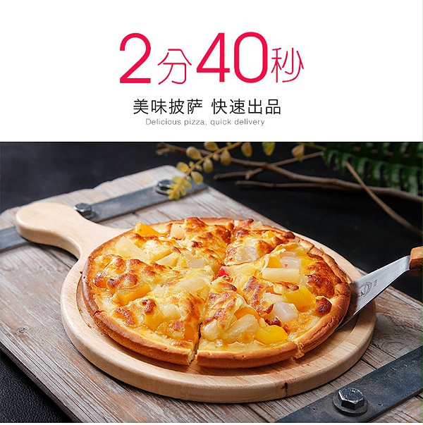 美得彼SOTA快速烤箱