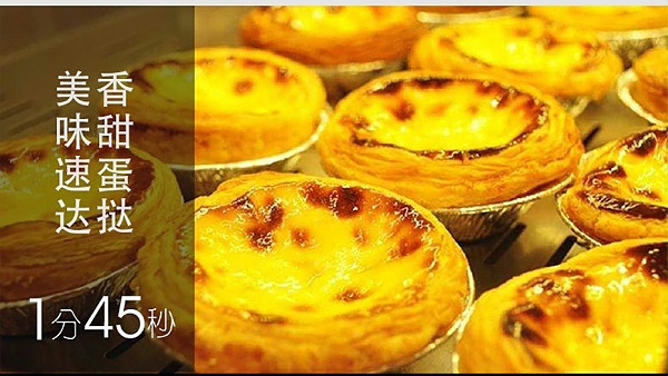 美得彼SOTA快速烤箱