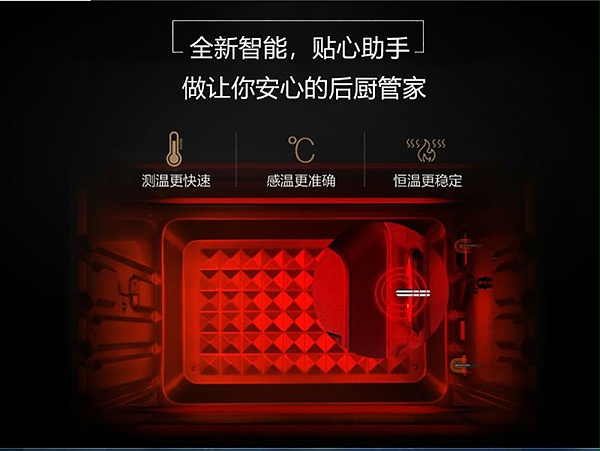 美得彼SOTA快速烤箱