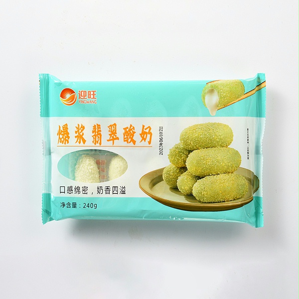网红翡翠酸奶糍粑