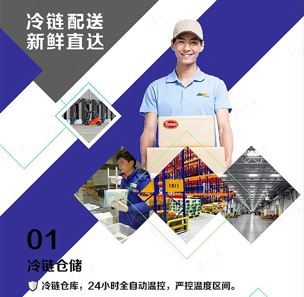 泰森恐龙鸡块