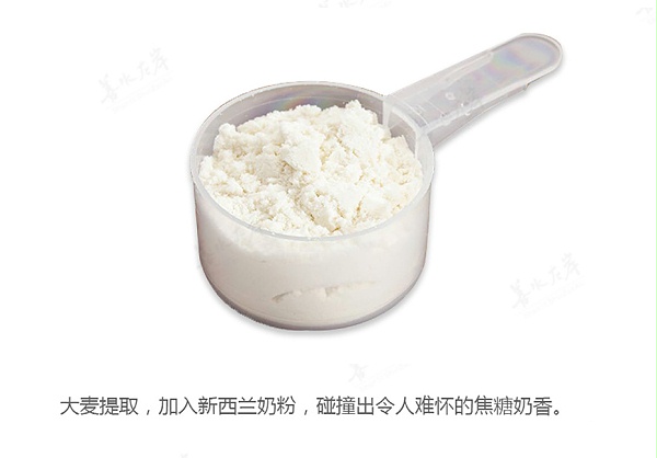 摩芮燕麦牛奶风味粉