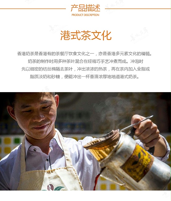 香记茶皇（CTC工艺红茶）