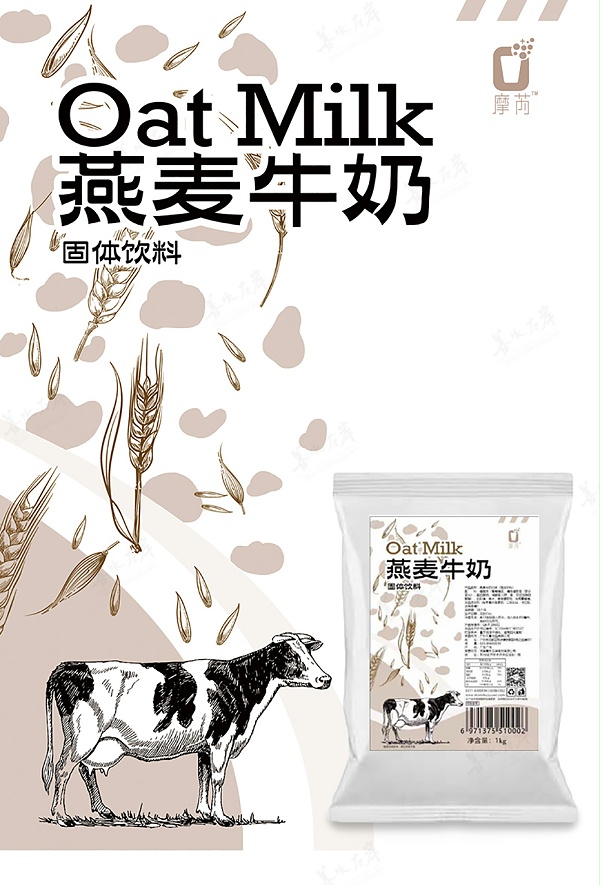 摩芮燕麦牛奶风味粉