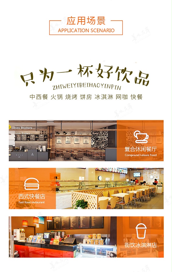 摩芮金桔柠檬果萃浓浆