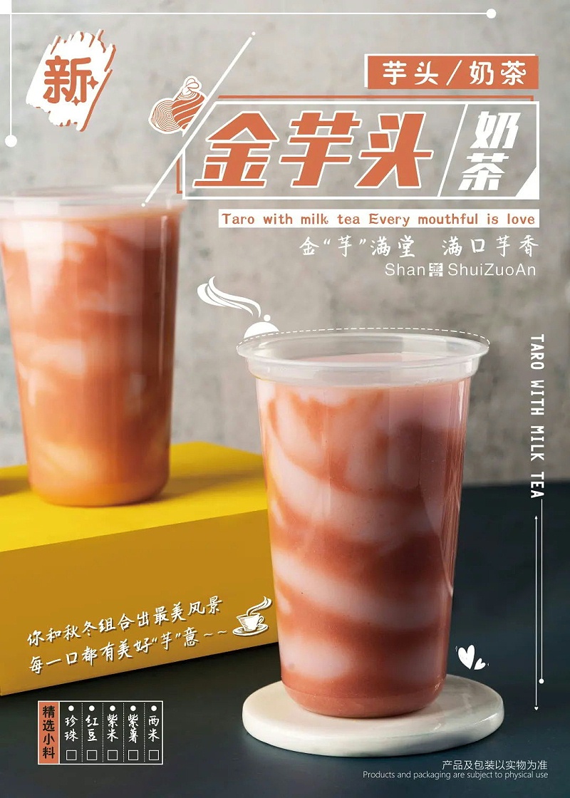640_看图王.web