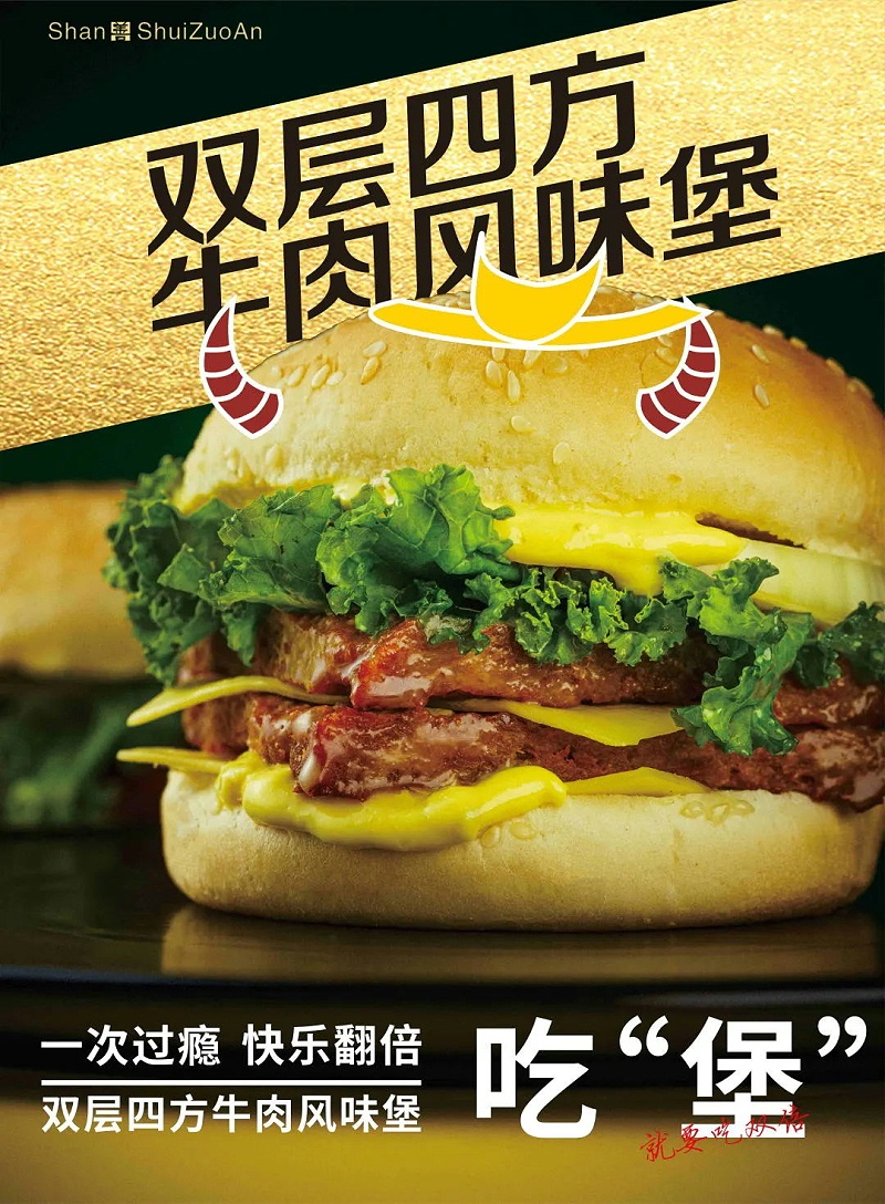 640_看图王.web
