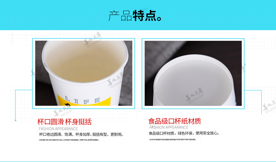 14A通版杯