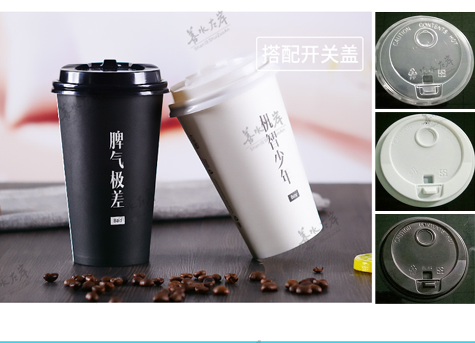 14A通版杯