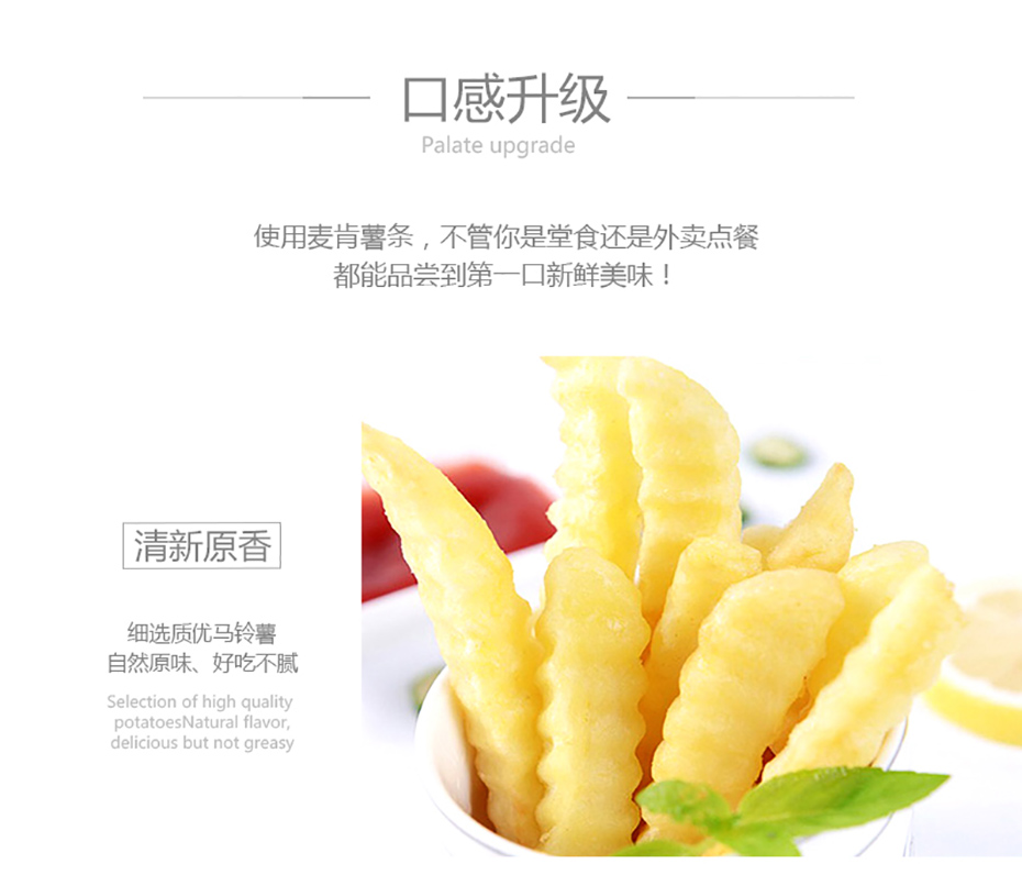 麦肯铜牌曲薯903179