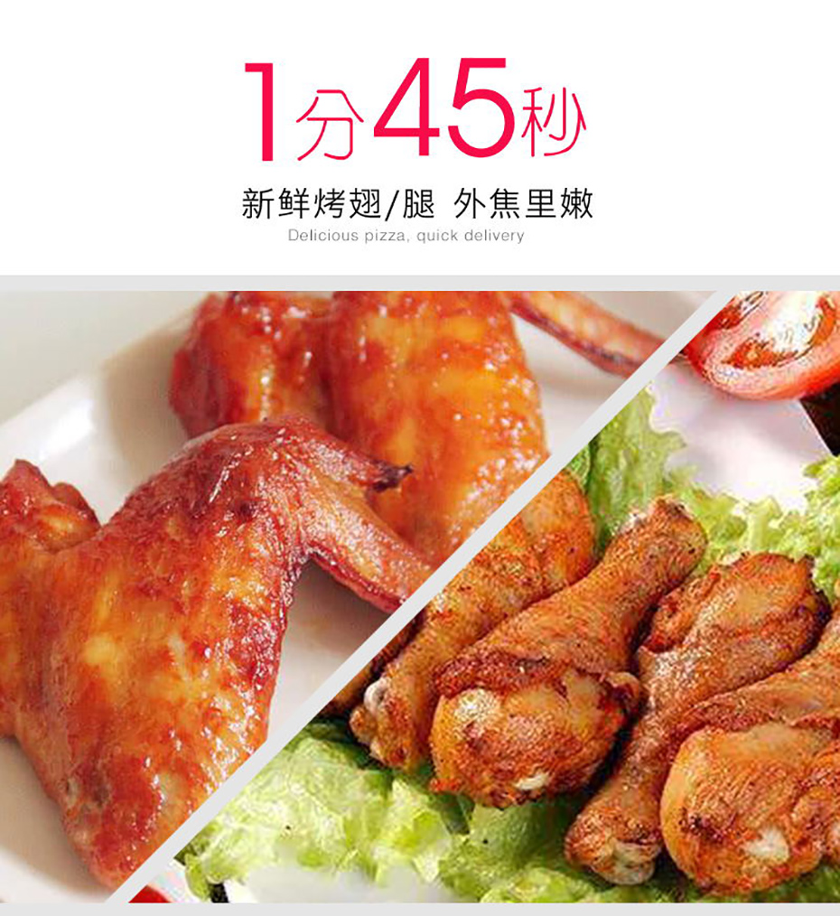 美得彼SOTA快速烤箱