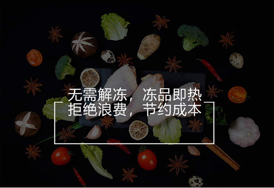 美得彼SOTA快速烤箱