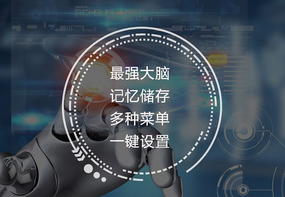 美得彼SOTA快速烤箱