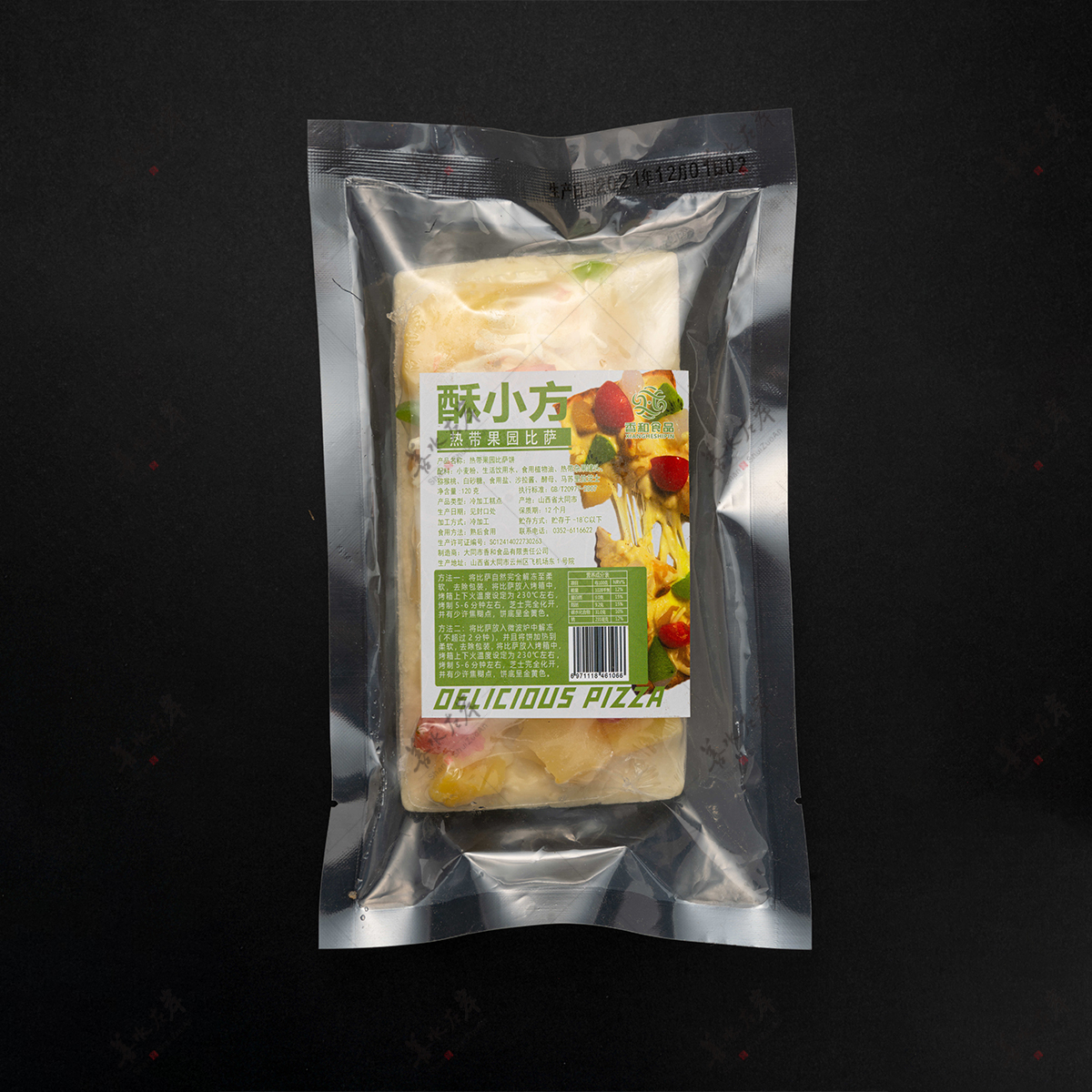 酥小方热带果园比萨