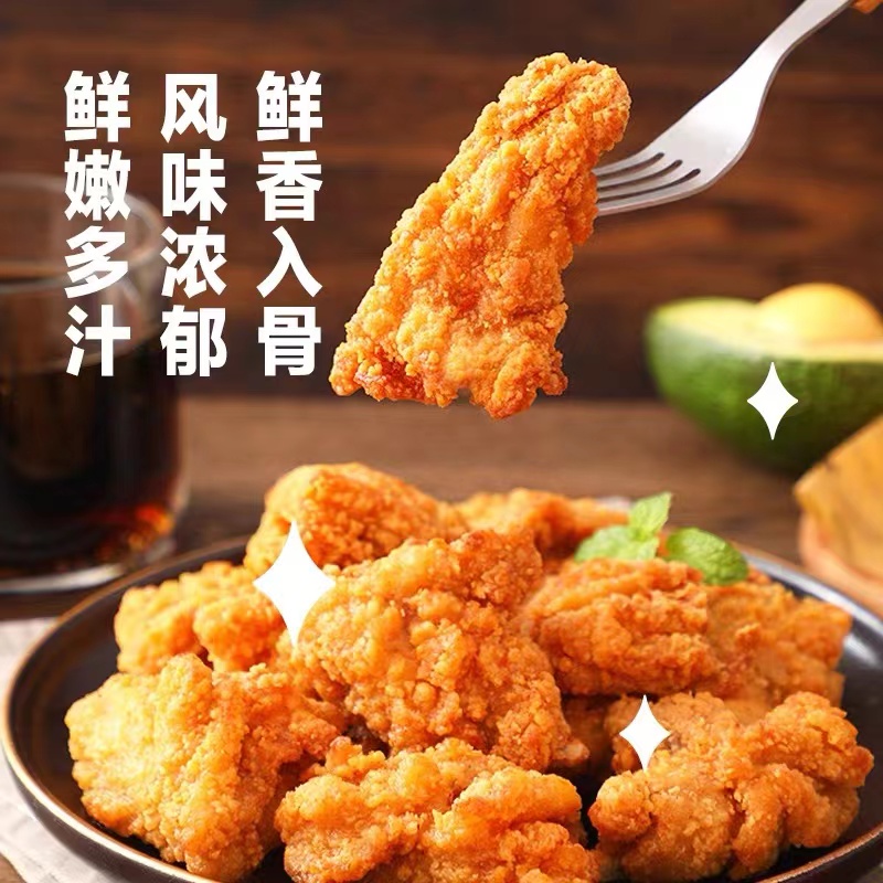 热辣香骨鸡；蜂蜜芥末心鸡棒