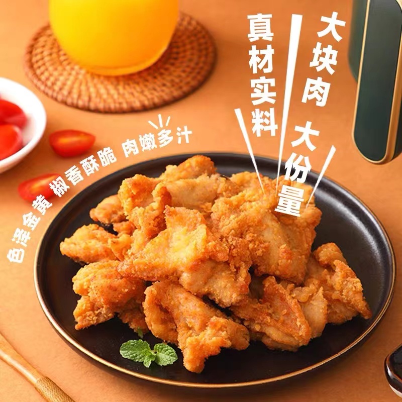 热辣香骨鸡；蜂蜜芥末心鸡棒