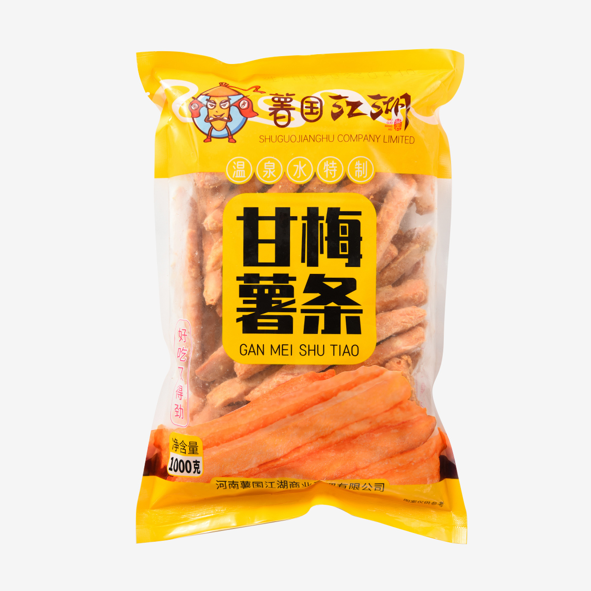 甘梅黄金地瓜条