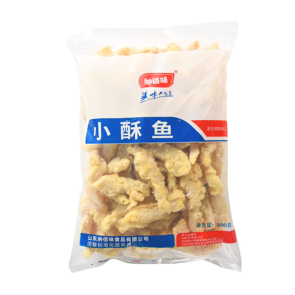 小酥鱼