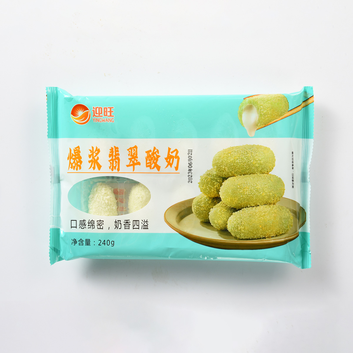 网红翡翠酸奶糍粑