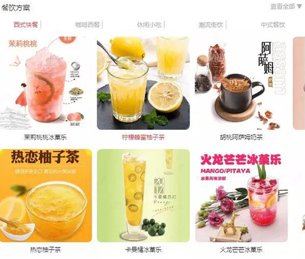 善水左岸公司的线上商城秀品食客，做您餐饮经营的赋能平台