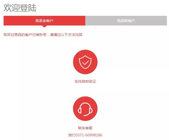 善水左岸公司的线上商城秀品食客，做您餐饮经营的赋能平台