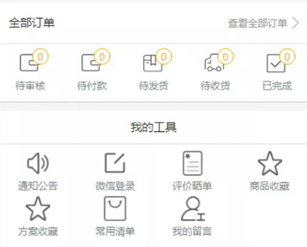 善水左岸公司的线上商城秀品食客，做您餐饮经营的赋能平台