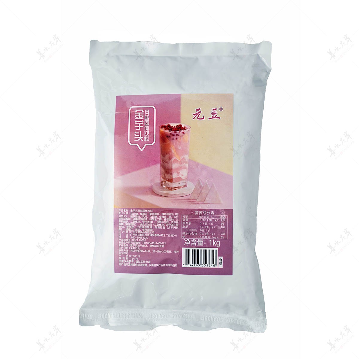 金芋头奶茶粉