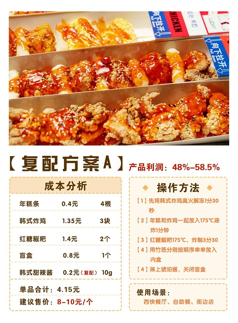 微信图片_20211221101939