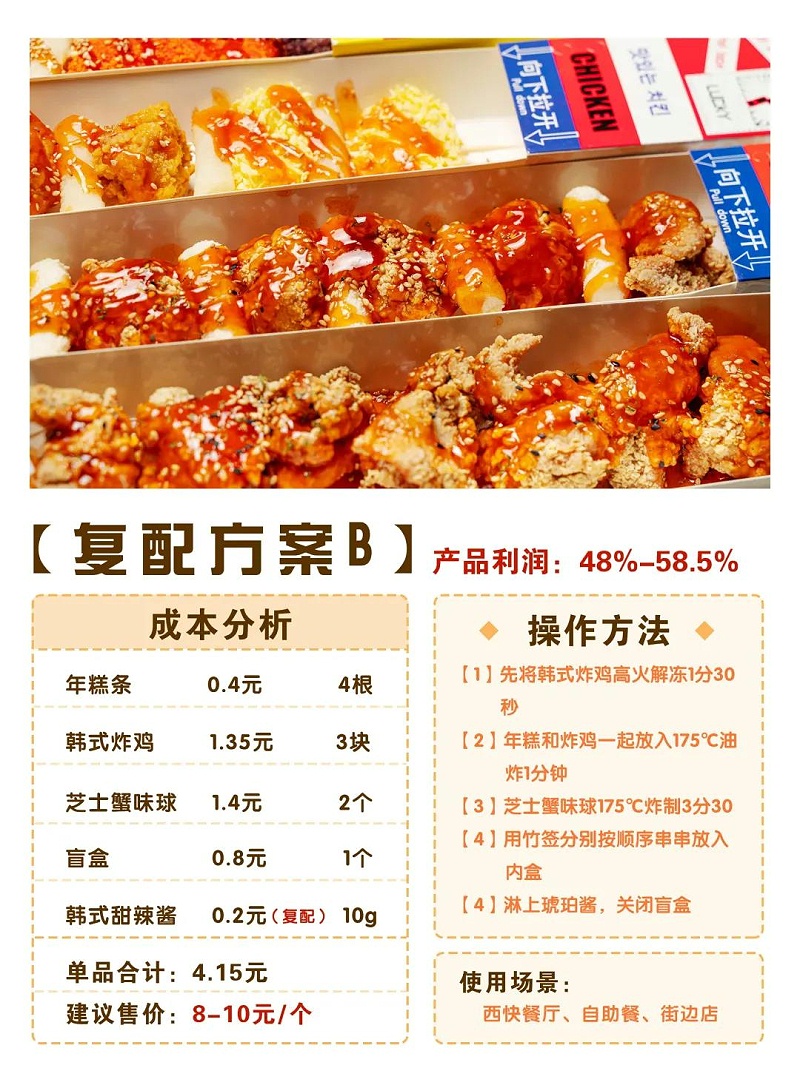 微信图片_20211221101942