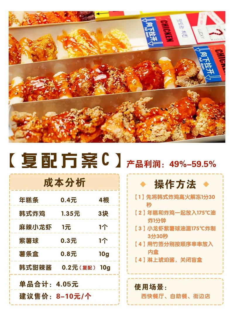 微信图片_20211221101945