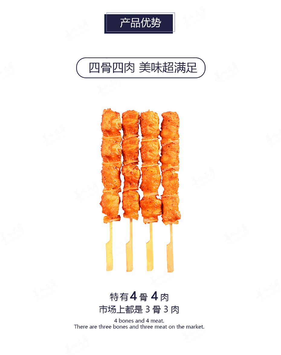 善水左岸骨肉相连65g