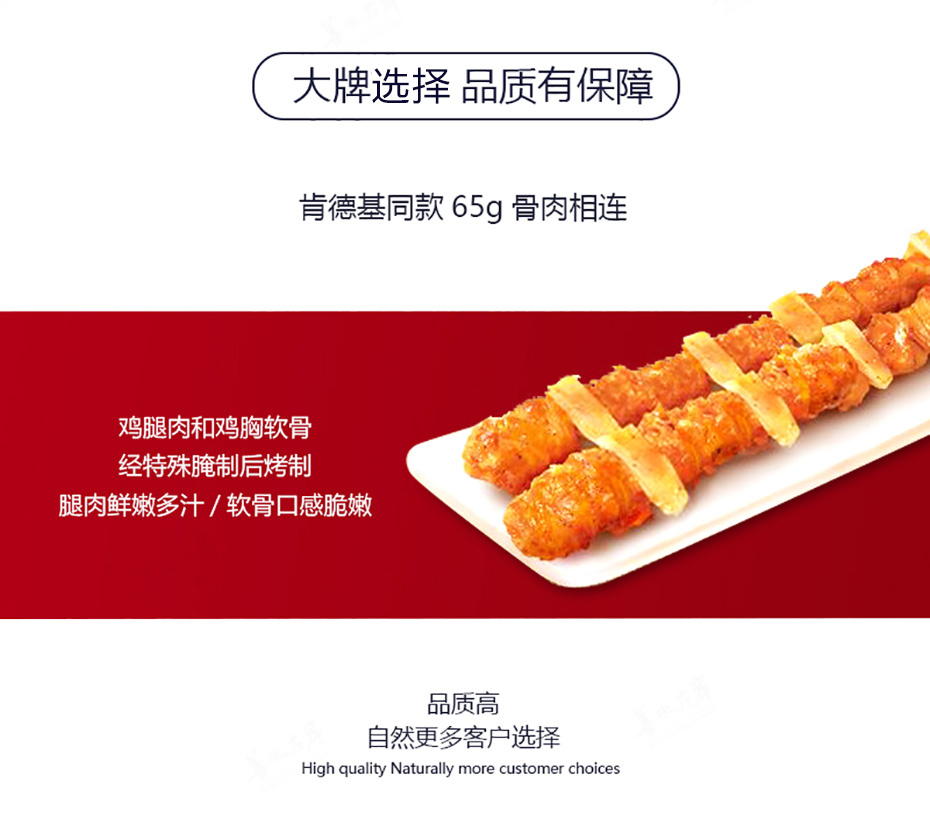 善水左岸骨肉相连65g