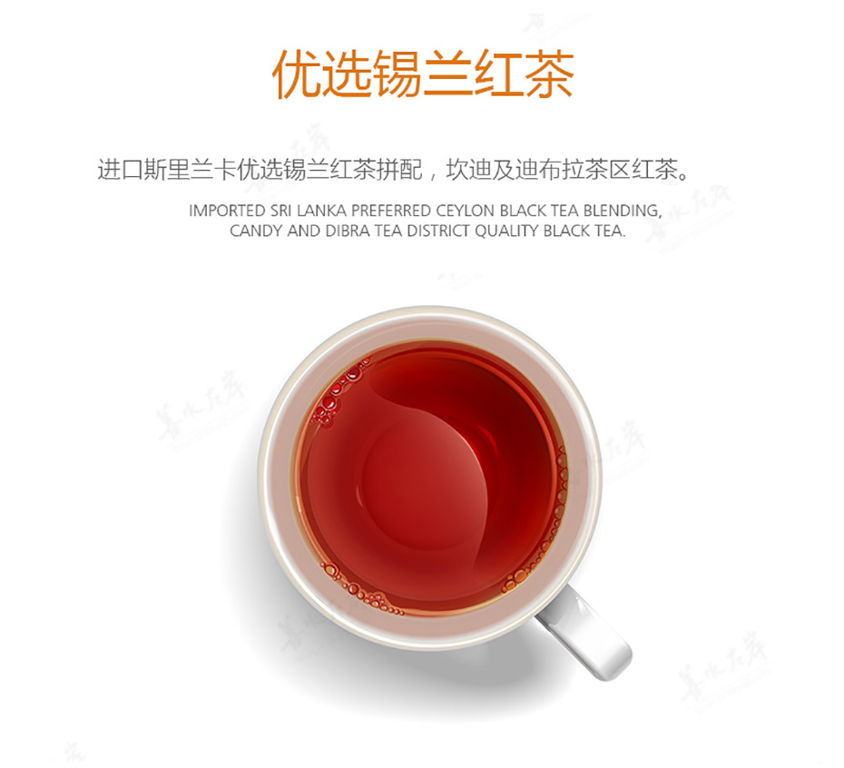 香记茶皇（CTC工艺红茶）