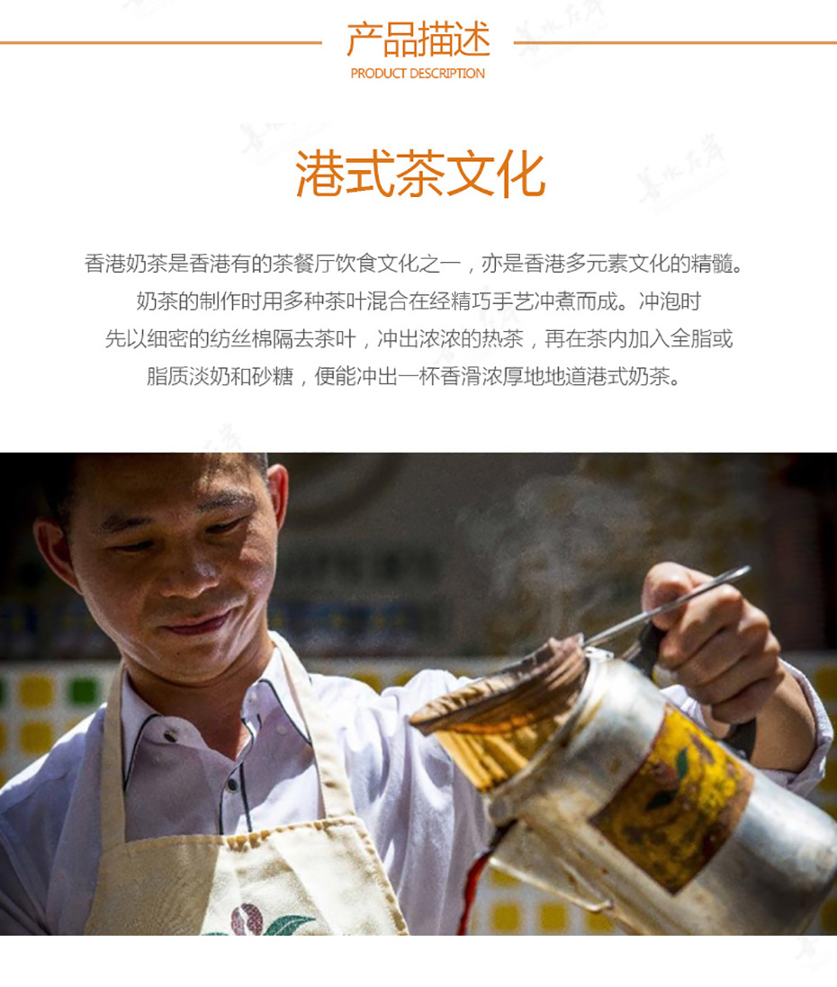 香记茶皇（CTC工艺红茶）