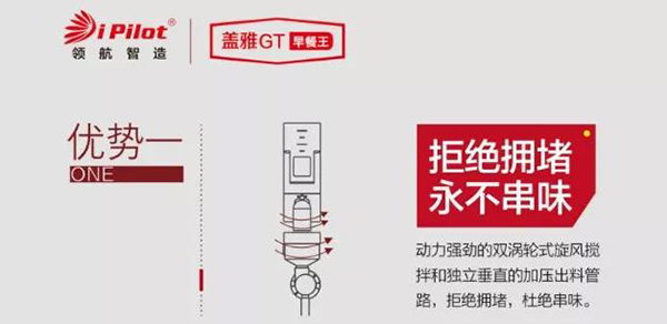 如何让饮品成为店面盈利的主力军，而不是套餐的附属品
