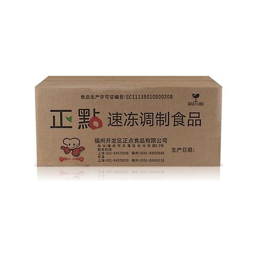 正点欧香牛肉饼