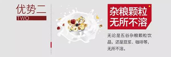 如何让饮品成为店面盈利的主力军，而不是套餐的附属品