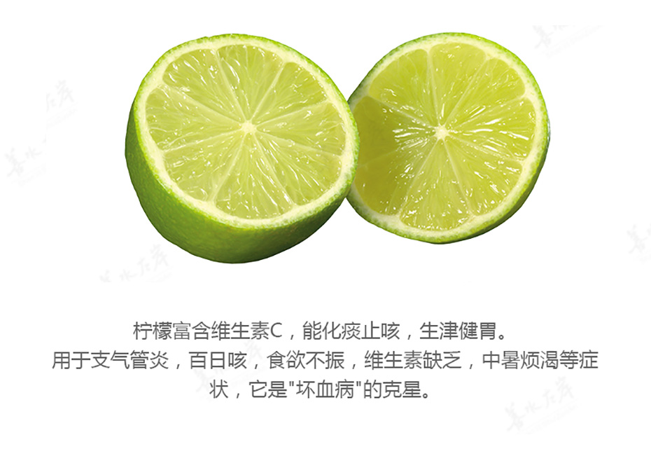 摩芮柠檬水伴侣粉