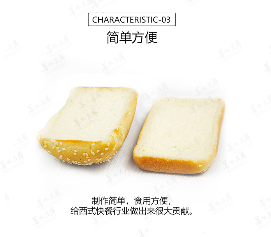 金麦嘉 板烧汉堡面包