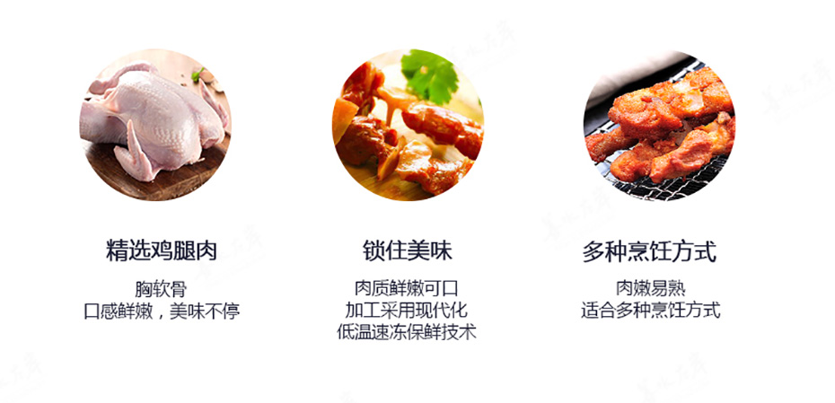 善水左岸骨肉相连65g