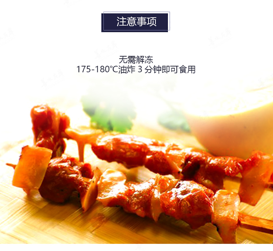 善水左岸骨肉相连65g