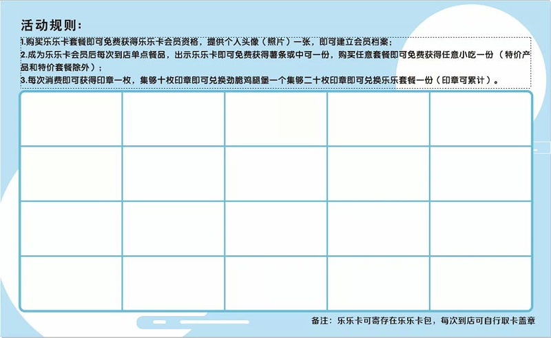 640_看图王.web