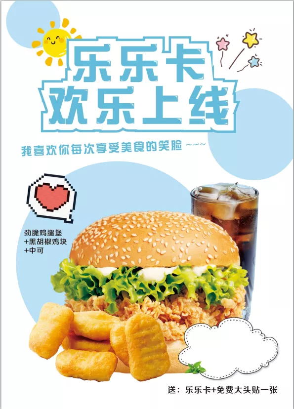 640_看图王.web(1)